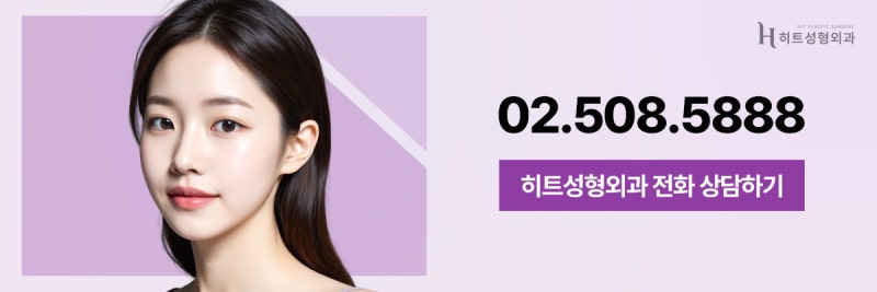 [히트성형외과] 얼굴지방흡입과 안면거상의 차이점은? 사진 9