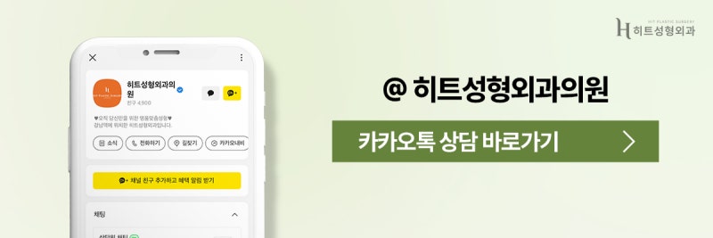 [히트성형외과] 고연령 안면거상, 주의할 점은 무엇일까요? 사진 10
