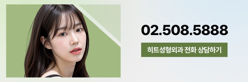 [히트성형외과] 윤곽 후 처짐, 거상으로 개선 가능할까? 사진 9