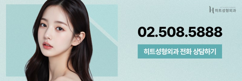 [히트성형외과] 이마 거상, 30대 젊은 연령대에도 가능할까? 사진 9