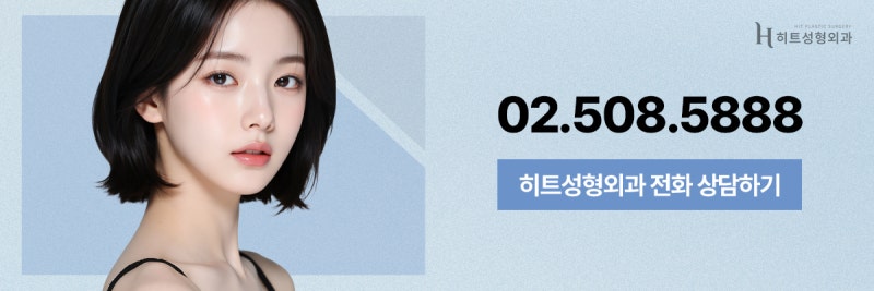 [히트성형외과] 시술로 해결 안 되는 깊은 팔자주름, 거상수술로 해결!? 사진 9