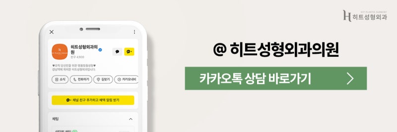 [히트성형외과] 내 쌍꺼풀이 자꾸 풀리는 원인과 해결 방법은? 사진 10