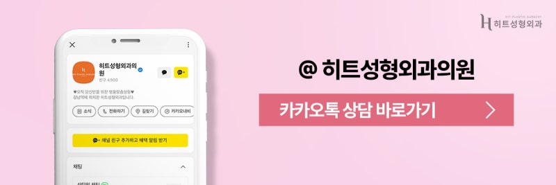 [히트성형외과] 얼굴지방흡입, 이런 분들에게 효과적이에요! 사진 10