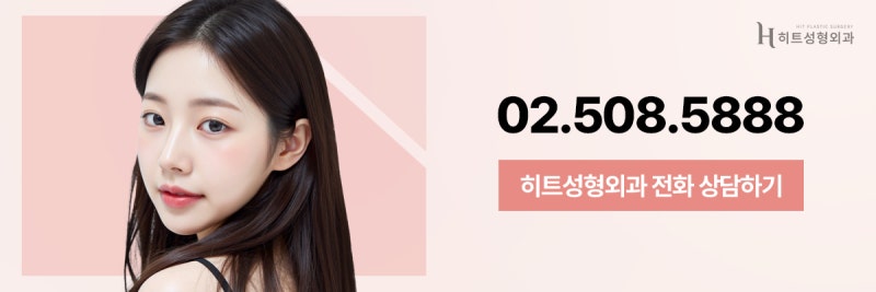 [히트성형외과] 이마거상 수술 후 꼭 이것만은 꼭 참고하세요! 사진 9