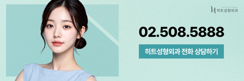 [히트성형외과] 나에게 맞는 코 보형물 높이 정하는 방법은? 사진 9