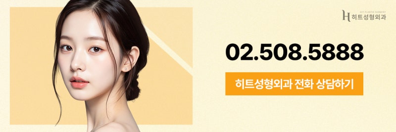 [히트성형외과] 내 코는 어떤 유형일까? 사진 9