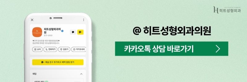 [히트성형외과] 동안 얼굴 만들기, 3D 지방흡입을 통해! 사진 10