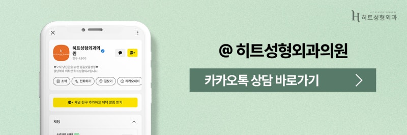 [히트성형외과] 내시경 이마거상의 놀라운 변화! 사진 10