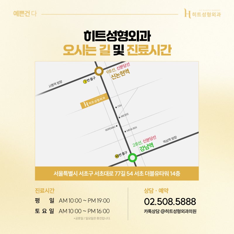 앞머리 없이 당당하게! 이마축소술의 모든 것 사진 7