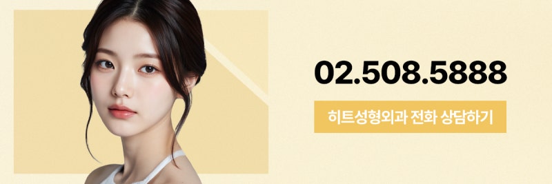앞머리 없이 당당하게! 이마축소술의 모든 것 사진 9