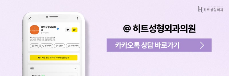[히트성형외과] 얼굴지방흡입 후 땡김이 착용, 효과 높이려면? 사진 10