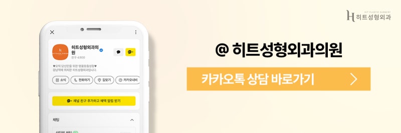 [히트성형외과] 내 얼굴에 맞는 코 유형, 어떻게 구분할까요? 사진 10