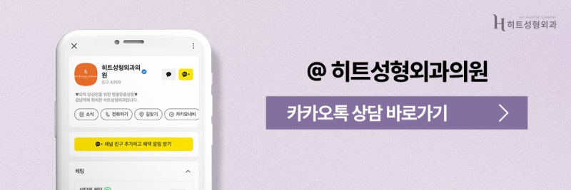 [히트성형외과] 광대뼈 아닌데 얼굴 커보인다면? 사진 10