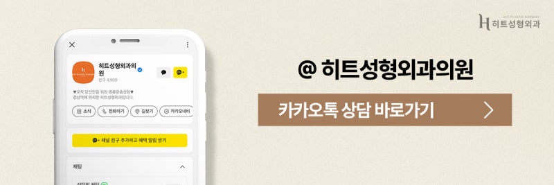 [히트성형외과] 이마거상, 다양한 연령층이 찾는 이유는? 사진 10