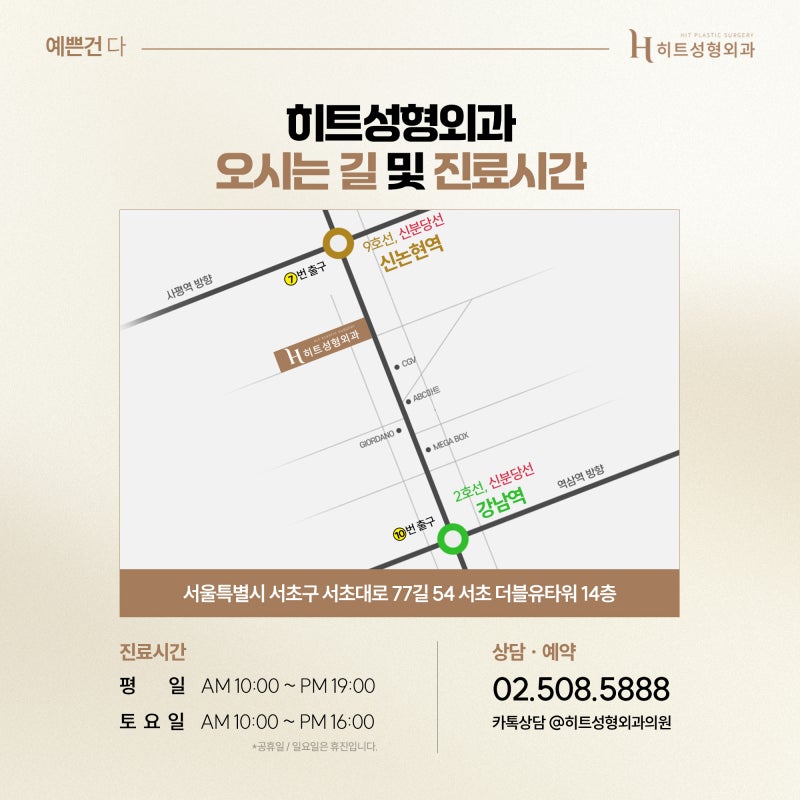 [히트성형외과] 이마거상, 다양한 연령층이 찾는 이유는? 사진 7