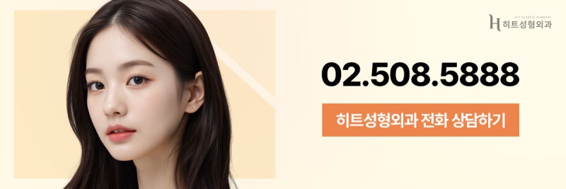 [히트성형외과] 지방흡입+실리프팅으로 얼굴살 고민 끝! 사진 9