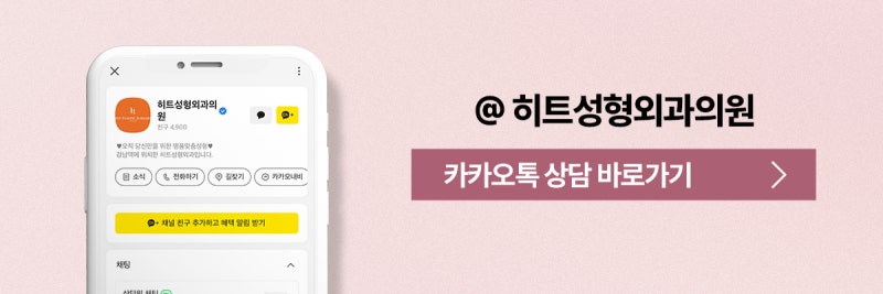 [히트성형외과] 코성형, 누가 받으면 효과적일까? 사진 10