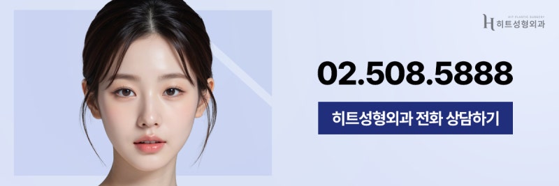 [히트성형외과] 매부리코 교정 후 달라지는 얼굴 인상 변화는 사진 9