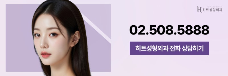 [히트성형외과] 횟수 제한 없는 이마거상술의 비밀 사진 9