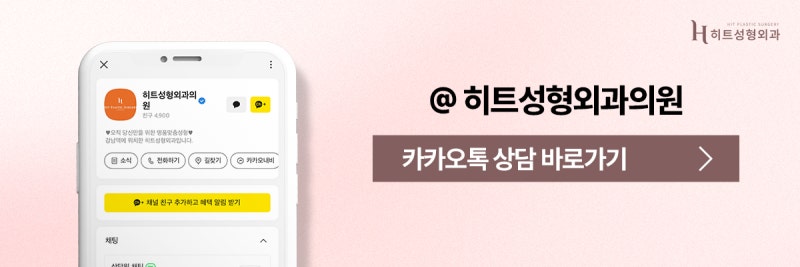 [히트성형외과] 50대 눈성형, 쌍꺼풀 대신 상안검이 필요한 이유 사진 10