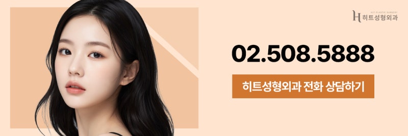 [히트성형외과] 눈매교정이 필요한 눈 vs 필요 없는 눈 차이 사진 9