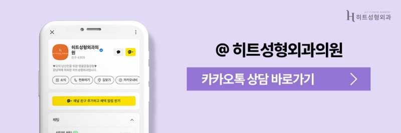 [히트성형외과] 콧대만 높이면 예뻐질까? 코성형 디자인의 중요성 사진 10