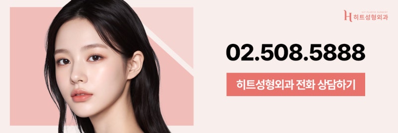 [히트성형외과] 이마거상 수술 후 주의사항! 사진 9