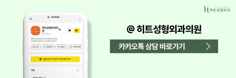 [히트성형외과] 눈 성형 후 쌍커풀 라인이 풀리는 이유는? 사진 10