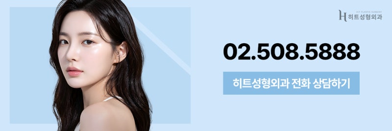 [히트성형외과] 피곤해 보이는 인상, 눈밑지방재배치로 개선될까? 사진 9