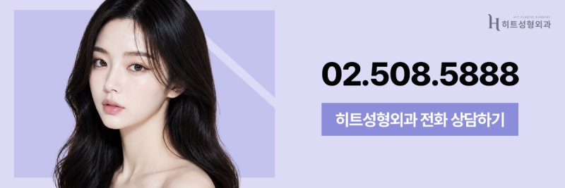 [히트성형외과] 짝눈 교정, 눈매교정으로 개선 가능할까? 사진 9