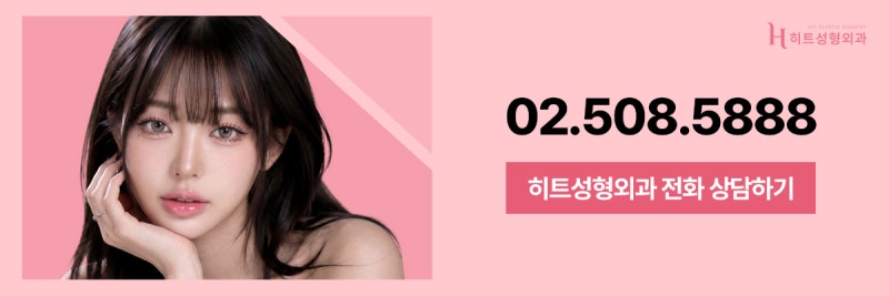 [히트성형외과] 코성형 후 붓기, 언제 자연스러워질까요? 사진 9