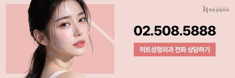 [히트성형외과] 콧볼 축소만으로도 인상이 달라질 수 있을까? 사진 9