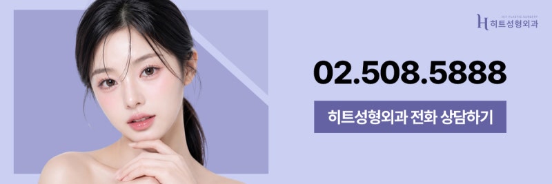 [히트성형외과] 이마거상술이 필요한 순간, 단순 처짐과의 차이 사진 9