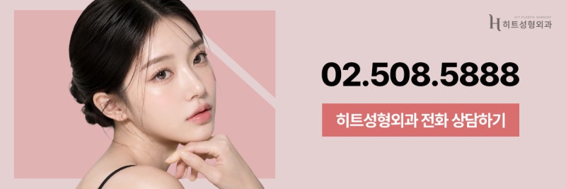 [히트성형외과] 코끝이 뭉툭해 보이는 이유와 개선 방법 사진 9