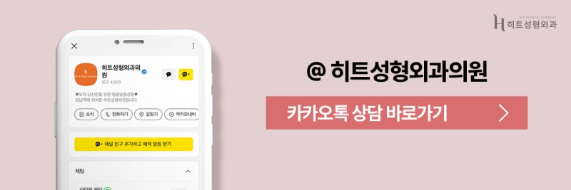 [히트성형외과] 코끝이 뭉툭해 보이는 이유와 개선 방법 사진 10