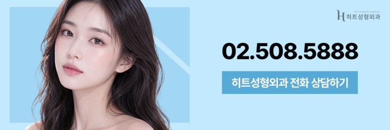 [히트성형외과] 이마거상 후 눈매가 또렷해지는 이유 사진 9