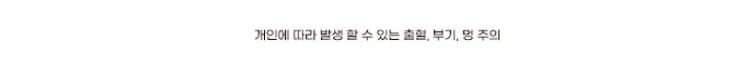 코재수술, 자가늑코수술 케이스 [히트성형외과 - 한상철원장님] 사진 7
