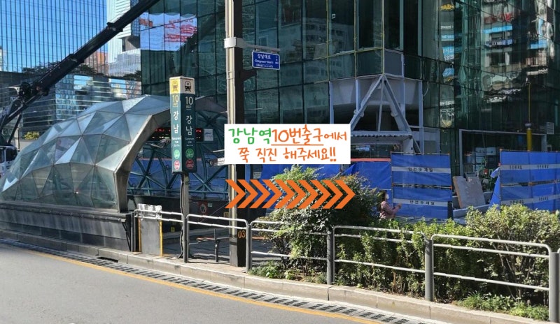 히트성형외과 확장이전(오시는길 안내) 사진 2