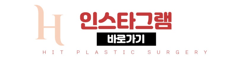 코성형 후 코 실리콘 교체만 하고 싶다면? 사진 10