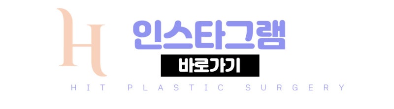무보형물 코성형 성공하는 조건 사진 9