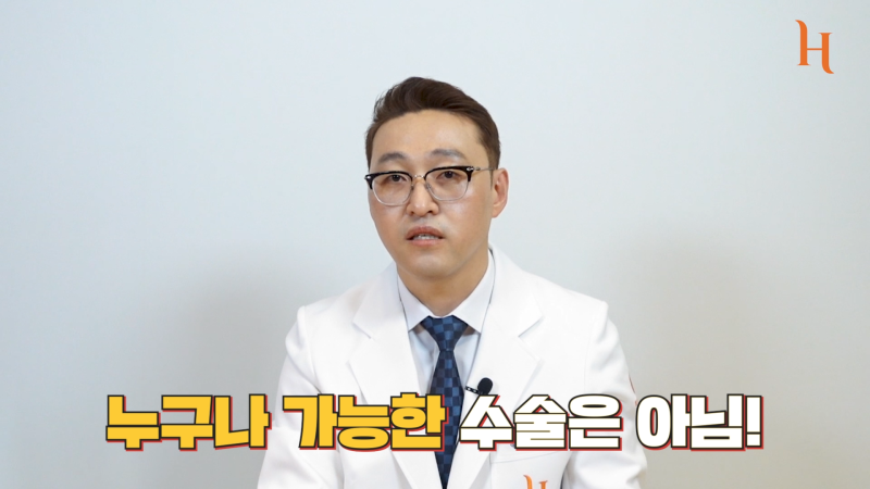 미간콧대만 교정해도 되는 경우 with 히트성형외과 사진 6