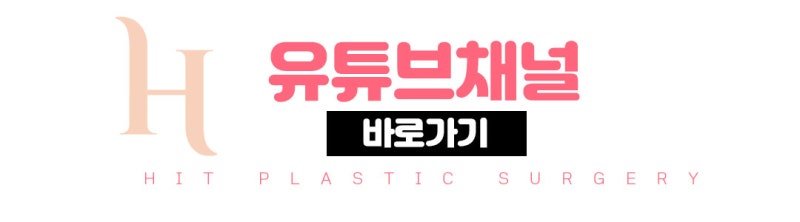 코끝 연골묶기 수술방법 이게 뭐죠! 사진 7