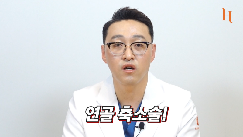 코끝 연골묶기 수술방법 이게 뭐죠! 사진 3