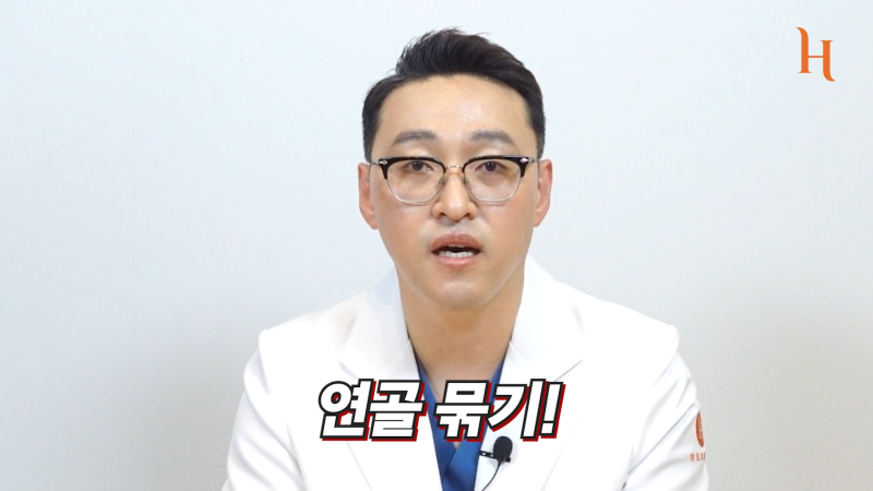 코끝 연골묶기 수술방법 이게 뭐죠! 사진 4