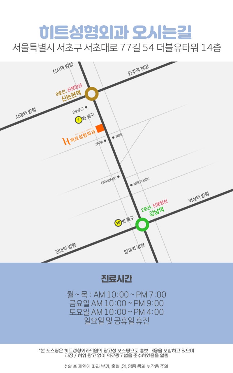 비주수술 연장방법과 모양 : 실제사례 [히트성형외과] 사진 11