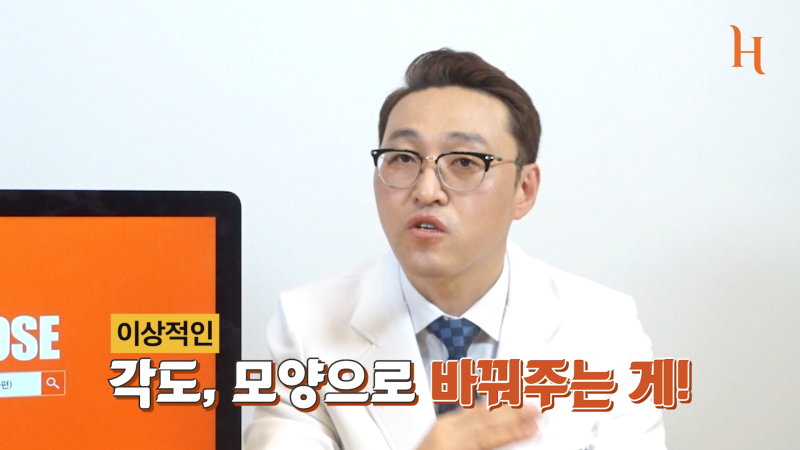 비주수술 연장방법과 모양 : 실제사례 [히트성형외과] 사진 7