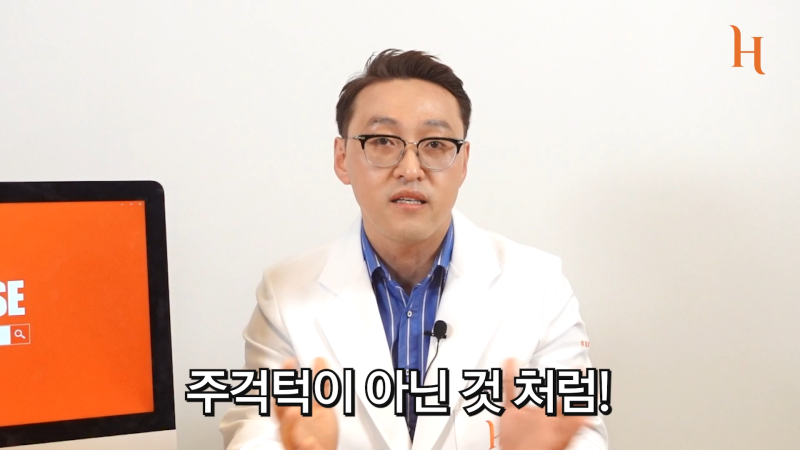 주걱턱 양악수술 안해도 개선된다 사진 2