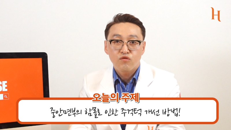 주걱턱 양악수술 안해도 개선된다 사진 10