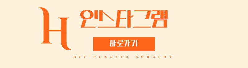 이마거상후기에서 많이 본 멍, 그리고 멍드는 이유 사진 14