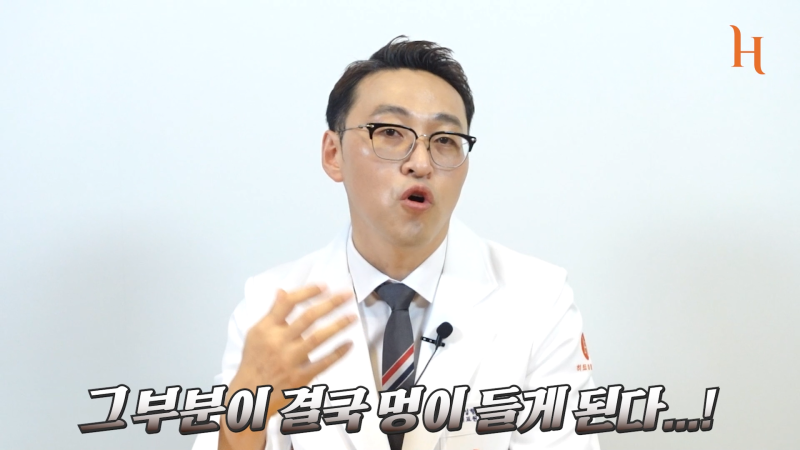 이마거상후기에서 많이 본 멍, 그리고 멍드는 이유 사진 8
